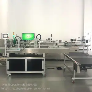 卷对卷喷墨打印机