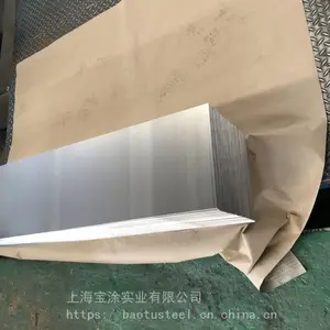 HC1200/1800HS材质用在汽车哪个部位
