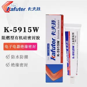 卡夫特RTV5915硅橡胶 5915B燃阻防水耐温绝缘密封胶电器元件固定工业胶黏剂批发