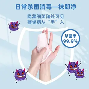 ����ʩ75%�ƾ���Ƭ����ʪֽ������߲�������ʪ������***ʪ��12Ͱ/��