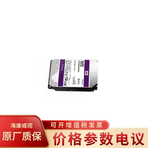 ��������WD102PURX-64 ��ҵ�� 10TB̨ʽ��еӲ��