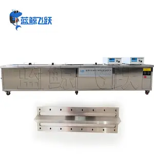 熔喷布喷丝板模具超声波清洗机 熔喷布磨具纺织厂超声波清洗设备