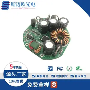 低压12V24V筒灯射灯Par灯AR111灯驱动内置圆型恒流LED驱动电源