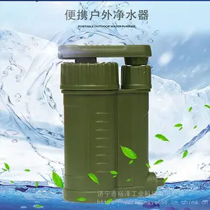 应急饮水过滤器 便携式户外净水器 旅行饮水车载直饮应急滤水器