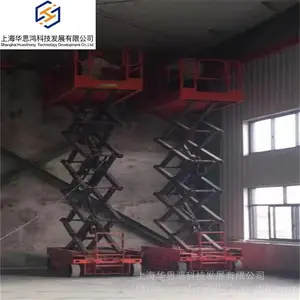 �Ϻ���Ӧ����12�׵綯������ʽ����ƽ̨ ����������