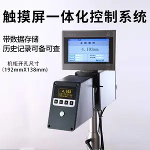 余峰测径仪镭射激光测径仪凹凸直径电线电缆测量