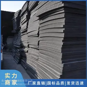 ��ɽpvc�տ���ĭ��1100�տ���ĭ��