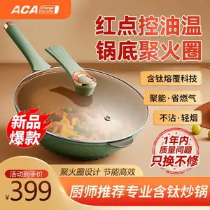 ACA��������������ճ����Ϳ�㳴��������ĥ���˹�ƽ�׹��ѺϽ�