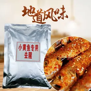 烤小黄鱼用的什么辣椒粉