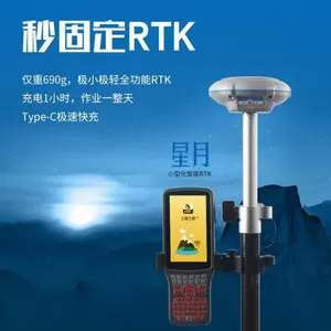 西安有卖惯导GPS/RTK高精度测量仪189,92812558