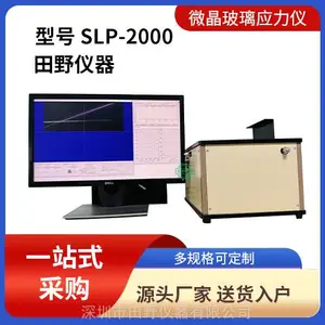 ȫ�Զ���ǿ΢������Ӧ����-SLP-2000һ��������