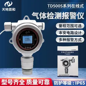 �ڹ�ʽ���������������TD500S-Ar����׺�