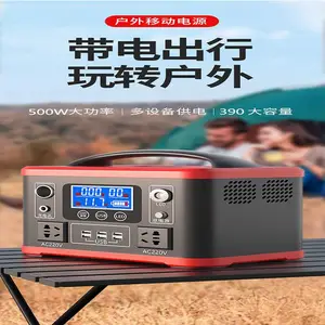 300W500W���Ҳ������ƶ����ܵ�Դ�����Ӧ��ҰӪҹ�а�̯220V��Դ