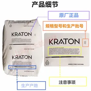 ��������SEBS͸����״ KRATON G1642 H ���ϸ��Ը����𽺹�����
