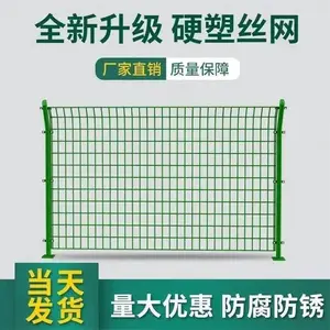 景区防护网 工厂绿色围栏网 水池隔离网铁丝网