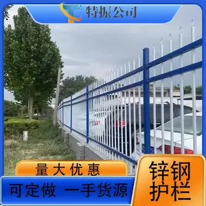 ���� п�ֻ��� ͥԺΧ�� ��·Χ�� ͣ����Χ��