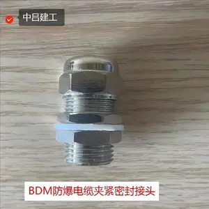 BDM-II-M32*1.5��������ͷ304����ֽ������·�ˮ��ͷ�н��̶�ͷ