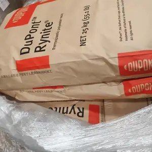PET美国DAK Laser+C 4800 (B66A)聚对苯二甲酸乙二醇酯