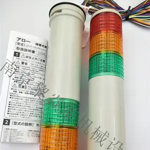 XVGB2S �ѵ�ʽ LED ָʾ�Ƹ� ԭװARROW �ձ�����