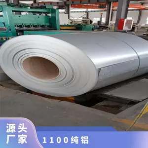 �������������0.1 0.15 0.2 0.3mm��������1100����