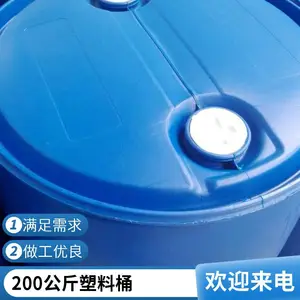 �ַ�UN�����200KG����Ͱ��Ƿ�����200������Ͱ��������Ʒ������