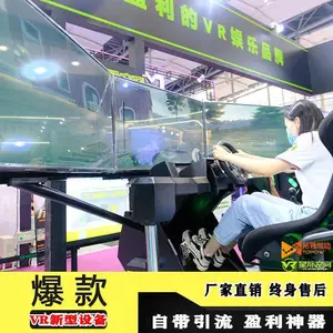 VR���� ģ���ʻVR��Ϸ�豸 VR�����*** ���ջ���