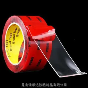 汽车***亚克力双面胶 透明VHB亚克力双面胶带 昆山佳顺达实力***