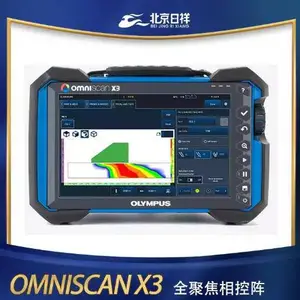 ���ְ�˹OmniScan X3ȫ�۽������̽���� ������̽��