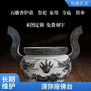 ʯ����ʯ�����㰸 ����***��լĹ�����ü���