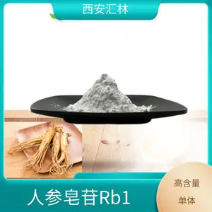 �˲�����Rb1 CAS��41753-43-9 �ߺ������� 1g/��