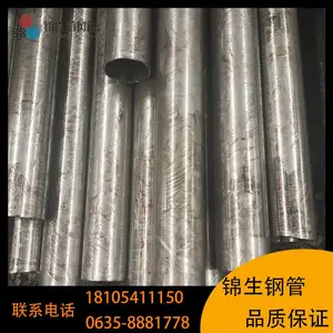10#���ֹܸܳ�������35#С�ھ�����̼�ֿ���Բ�ܻ�е�������ι�