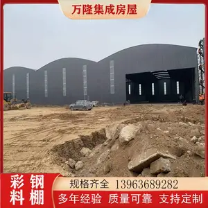子母式钢筋加工棚 大跨度 用途广 万隆 铁路修建料仓棚 用材好 结构稳固
