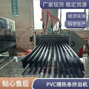��� ���������������� PA66 ������ά ��������Ѻ�������豸