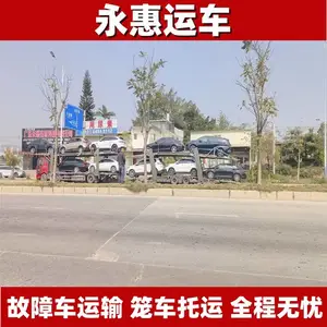 �����׶�С�������� ��������ʱЧ �綯������ר�� ���ϳ� �����˳�