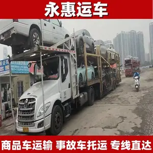 ��ɳ�γ����� ���˳���ȫ�� ��Ԯ������Ҫ�� ƽ�峵���� �����˳�