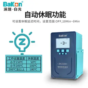 ��Ӧ���ܸ�Ч�¿�BK2300 200W