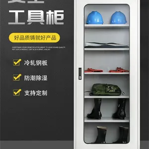 坚固耐用智能恒温除湿工具配电室电力安全工具柜可定制