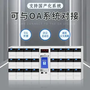 �и�����TRHA����㰲�����ļ����ӹ� �Խ�V3.0ϵͳ �Ӻ��п�ְ�