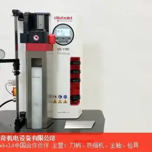 上海热缩机操作规程 原装进口 川奇供