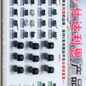 微动开关