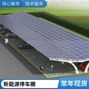 工厂直售汽车停车棚 金华非机动车遮阳棚安装公司