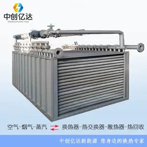 ������ȼ��¯�������Ȼ��ջ�������Ƭʽ����������ʵ�峧��