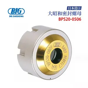�ձ�����BIG���Ѻ�M45-HMC32S 42 �߾��ȷ������컻����ϳ����ͷ