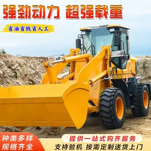 小型装载机建筑工程液压升降小铲车养殖清理矮脚虎推土机