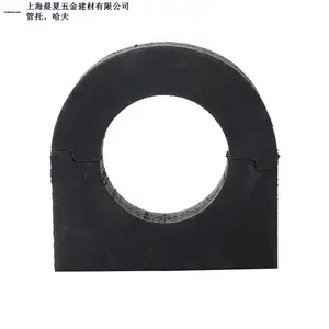 上海PE橡塑管托 上海晨夏五金建材供应