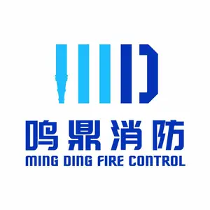 重庆鸣鼎消防科技有限公司