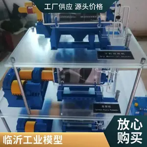 ���й滮ɳ�� ��ҵ¥�̽���ģ��������� ��ҵ�豸ģ��