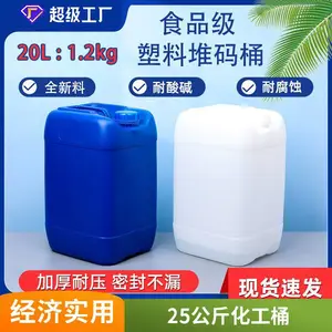 ���� 25����Ӻ�����Ͱ����25��kg��������Ͱ25l��Һ��װͰʳƷ��