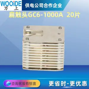 10KV��ѹѼ��ʽ��ͷGC6- 400A 8Ƭ �ֳ�ʽ��ѹ��ն�·���ⴥͷ