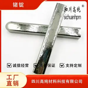 聚纯 锗锭99.999% 不溶于水 应用于光纤通信领域